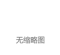 一汽奔腾申请驱动轴包络及移距摆角图的生成方法、装置和终端专利，提高车辆设计开发效率|车轮
